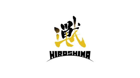 広島 TEAM iXA のロゴ